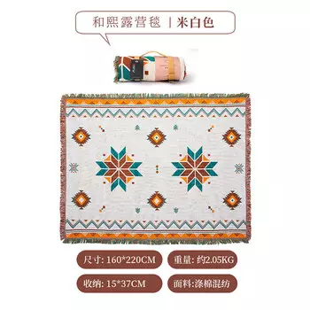 BSWolf влагостойкий коврик для кемпинга, пикника, утолщенный портативный коврик для кемпинга, парка, весеннего отдыха, коврик для газона, кремовый