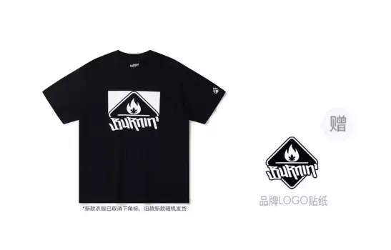 BURNIN Футболка унисекс, Черный