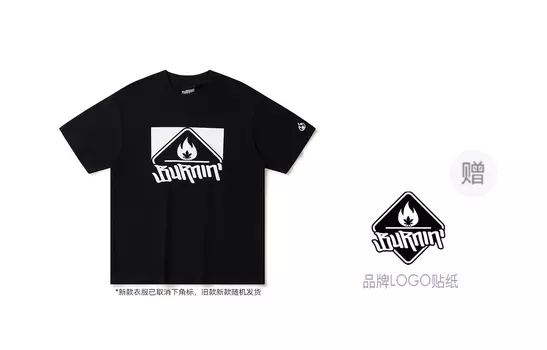 BURNIN Футболка унисекс, Коричневый