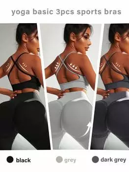 Бюстгальтер бесшовный спортивный Shein Yoga в контрастную полоску, серый / черный