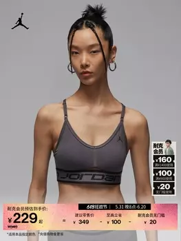 Бюстгальтер спортивный Nike Jordan Indy, розовый / фиолетовый / синий