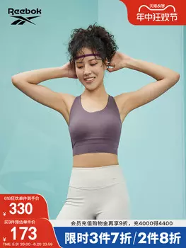 Бюстгальтер женский Reebok спортивный, фиолетовый