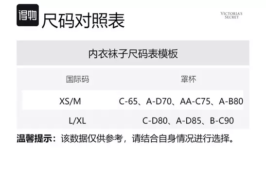 Бюстгальтер женский шампанского Victoria's Secret, Champagne