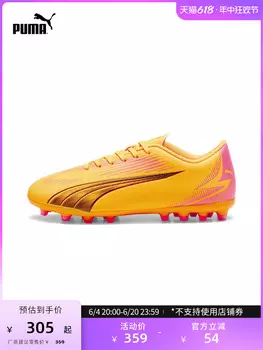 Бутсы футбольные детские Puma Ultra Play MG JR, желтый / черный / красный