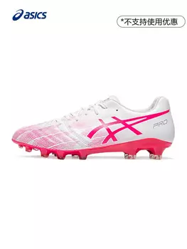 Бутсы футбольные мужские Asics DS Light X-FLY Pro 2, белый / розовый