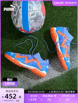 Бутсы футбольные мужские Puma Future Match, желтый / черный / зеленый