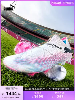 Бутсы мужские Puma Future 7 с длинными шипами, белый / черный / розовый