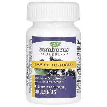 Бузина Nature's Way Sambucus пастилки для иммунитета, 30 пастилок