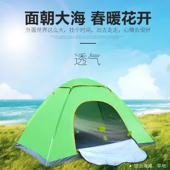 Быстро открывающаяся палатка Jingdian Guangnian, зеленая, двойная, с одной дверью, зеленая, оранжевая