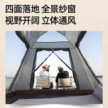 Быстрооткрывающаяся походная палатка в стиле Jingdian Guangnian, 34 человека, четырехсторонняя палатка, облачно-серая, многоместная, 34 человека, четырехсторонняя палатка, облачно-серая