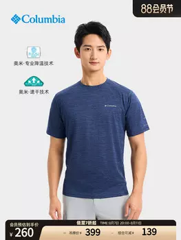 Быстросохнущая спортивная футболка Columbia с короткими рукавами унисекс, синий