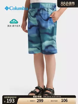 Быстросохнущие дорожные шорты Columbia для мальчиков, голубой