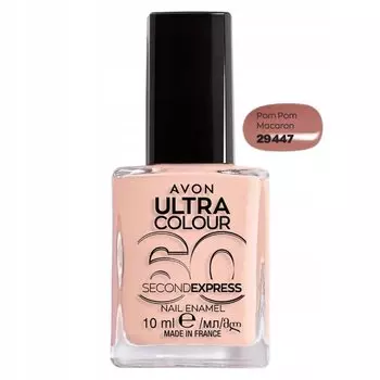 Быстросохнущий лак для ногтей Pom Pom Macaron от AVON