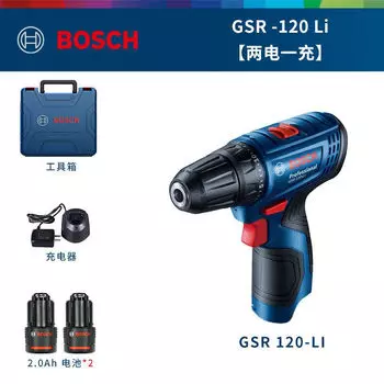 Бытовая перезаряжаемая литиевая электрическая дрель Bosch GSR120-Li, электрическая дрель, отвертка, 12 В