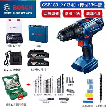 Бытовая ударная дрель Bosch GSB180-LI, литиевая электрическая ручная дрель, аккумуляторная электрическая отвертка