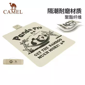 Camel (Camel) [Mountain Panda] Camel коврик для пикника на открытом воздухе портативный водонепроницаемый утолщенный кемпинг весенний пикник подушка кремовый