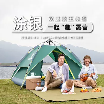 Camel (Camel) уличная гидравлическая палатка, утолщенная, портативная, полностью автоматическая, для кемпинга, для пикника, непромокаемая палатка для кемпинга, военный зеленый цвет