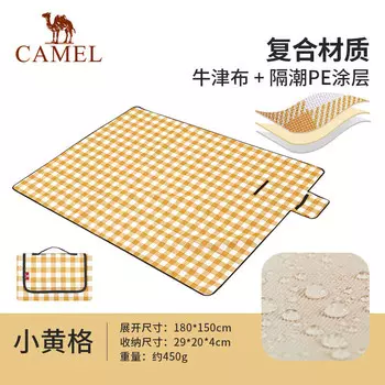 Camel (Camel) уличный коврик для пикника, многоместная подушка для кемпинга, похода, путешествия, палатка для пикника, травяной коврик A9SFSY009