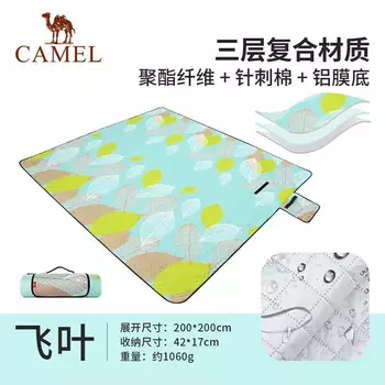 Camel (Camel) уличный коврик для пикника, влагостойкий коврик для пикника, походная палатка, ткань для пикника на открытом воздухе, коврик для сна, травяной коврик, летающие листья