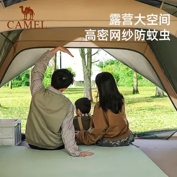 Camel [Desert] Изысканная портативная складная палатка для кемпинга на открытом воздухе, полностью автоматическая непромокаемая и солнцезащитная палатка с серебряным покрытием, 6267 Quicksand Gold