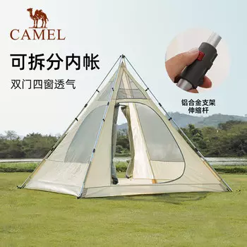 Camel, для кемпинга на открытом воздухе, с серебряным покрытием, для большого пространства, для кемпинга, непромокаемая и солнцезащитная, пирамидальная автоматическая палатка 7477, сырный цвет/синий