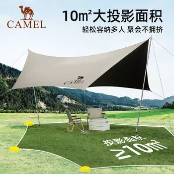 Camel [Honghu] Уличная палатка с навесом, портативная затемняющая виниловая солнцезащитная и непромокаемая палатка 133BA6B045 Quicksand Gold