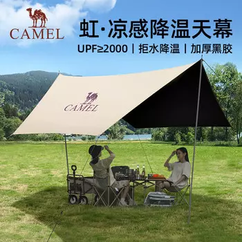 Camel изысканный кемпинговый шестиугольный виниловый солнцезащитный тент в форме бабочки, портативный тент для пикника 173BA6B064