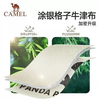 Camel Изысканный навес для кемпинга, портативная палатка для пикника и пикника [горная панда] 1V32265016 сырного цвета