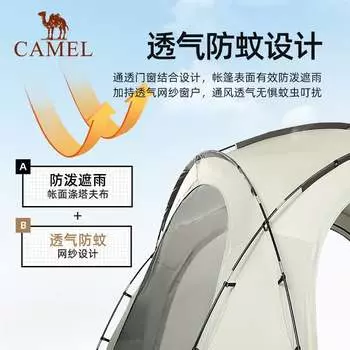 Camel, многоместная непромокаемая палатка для кемпинга на открытом воздухе, большая космическая палатка 1V32266283, титановый серый, один размер подходит всем