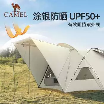 Camel палатка 133BANA032 цвет распределяется случайным образом