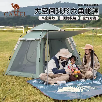 Camel палатка для кемпинга 133CA6B121, цвет отправлен случайным образом
