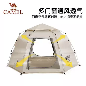 Camel палатка для кемпинга 133CA6B141, цвет отправлен случайным образом