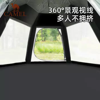 Camel палатка для кемпинга 133CA6B150, цвет случайный