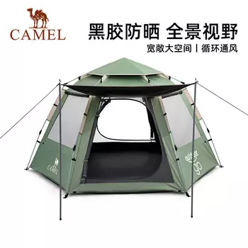 Camel палатка для кемпинга 133CA6B157, цвет отправлен случайным образом