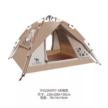 Camel палатка для кемпинга 1V32265017-1, цвет отправлен случайным образом
