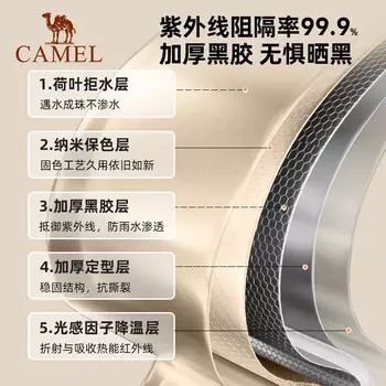 Camel палатка походная 134BA6B632 зыбучий песок золото