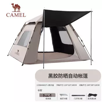 Camel палатка, портативная складная полностью автоматическая палатка для кемпинга, водонепроницаемая и солнцезащитная, для пикника, A027-2, зыбучий песок, золото