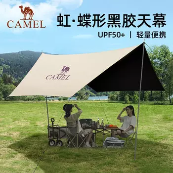 Camel [Радуга] Шестиугольный виниловый навес в форме бабочки для кемпинга, портативный, непромокаемый и солнцезащитный, A6B064-1A, зыбучий песок, золото