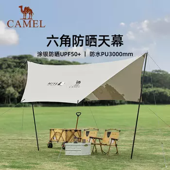Camel [совместный бренд Xiaomang] Навес для уличной палатки с навесом для кемпинга 173BANA073 Cloud White