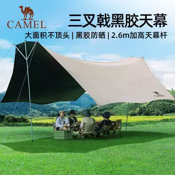 Camel [Трезубец] навес палатка открытый кемпинг виниловый солнцезащитный пляжный тент тканевое оборудование 133DA6B015