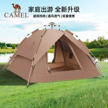 Camel уличная автоматическая палатка портативное профессиональное оборудование для кемпинга на открытом воздухе A1S3NA111-2 цвет ледяного кофе