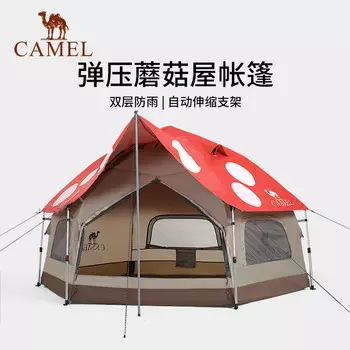 Camel уличная палатка-гриб, портативная складная палатка для кемпинга, утолщенная палатка для пикника, парка, кемпинга, автоматическая палатка лавандового фиолетового цвета