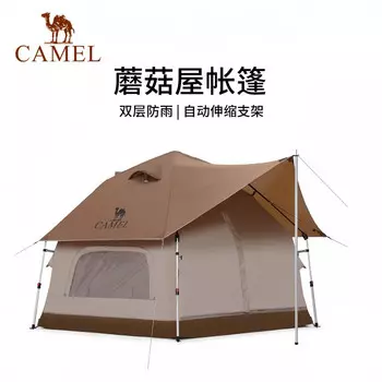 Camel уличная палатка-гриб, портативная складная палатка для кемпинга, утолщенная автоматическая палатка для кемпинга 1142253030, свет мокко