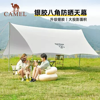 Camel уличная восьмиугольная серебряная палатка с навесом "Yunwu 20", солнцезащитное снаряжение для кемпинга, полный комплект походного тента