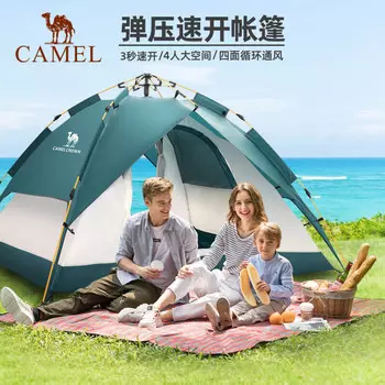 Camel уличное оборудование двухслойная палатка на 3-4 человека полностью автоматическая, не требующая установки, быстро открывающаяся A0W3SF130 темно-зеленая