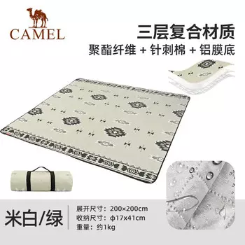 Camel уличный коврик для пикника в этническом стиле, влагостойкий коврик для кемпинга 133CA1T017 кремовый/зеленый 200*200