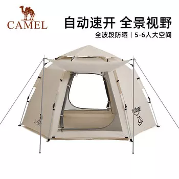 Camel x уличная шестиугольная автоматическая быстрооткрывающаяся палатка с шестом для парка, пикника, солнцезащитного крема с серебряным покрытием, портативная, для кемпинга