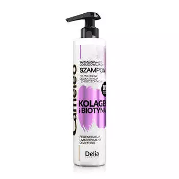 Cameleo Укрепляющий и восстанавливающий шампунь с коллагеном и биотином 250мл