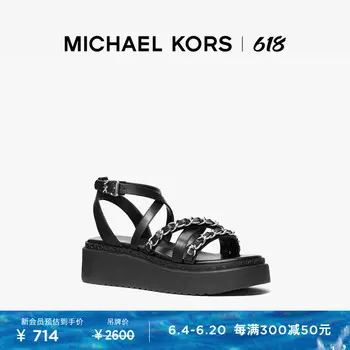 Cандалии Michael Kors Issi, черный
