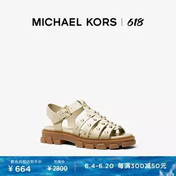 Cандалии Michael Kors Jagger на плоской подошве, молочный